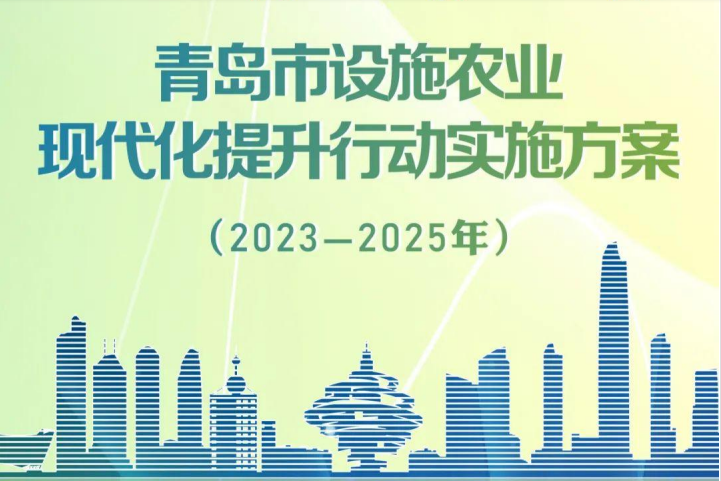 微信截圖_20230908095944