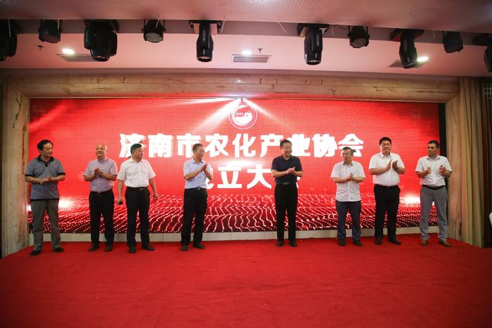 濟南市農業產業協會農化產業分會成立2