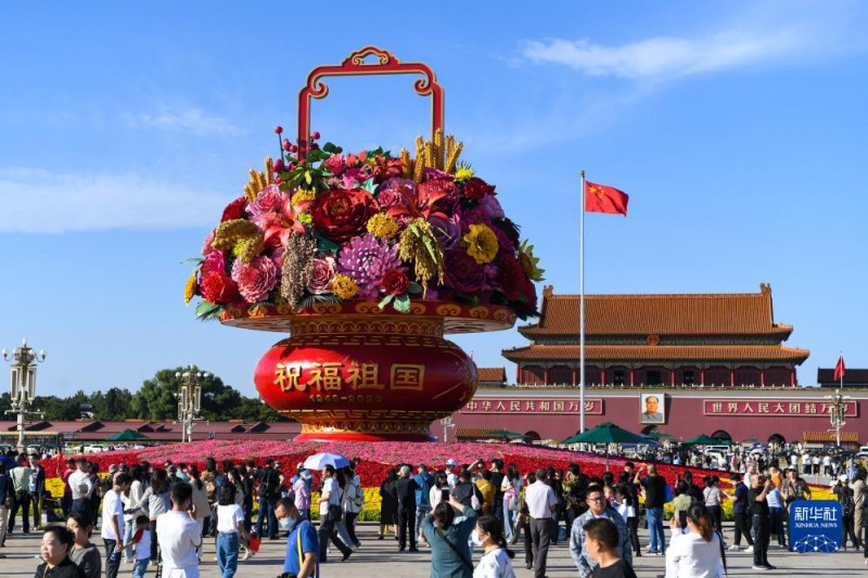 北京國慶花籃1