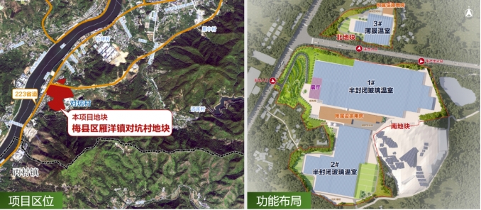 廣東梅州、珠海攜手打造的梅州市華發現代設施農業示范基地2-項目區位和功能布局