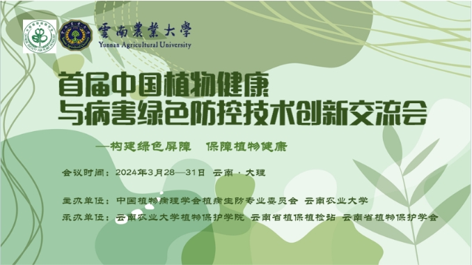 微信截圖_20240228153652