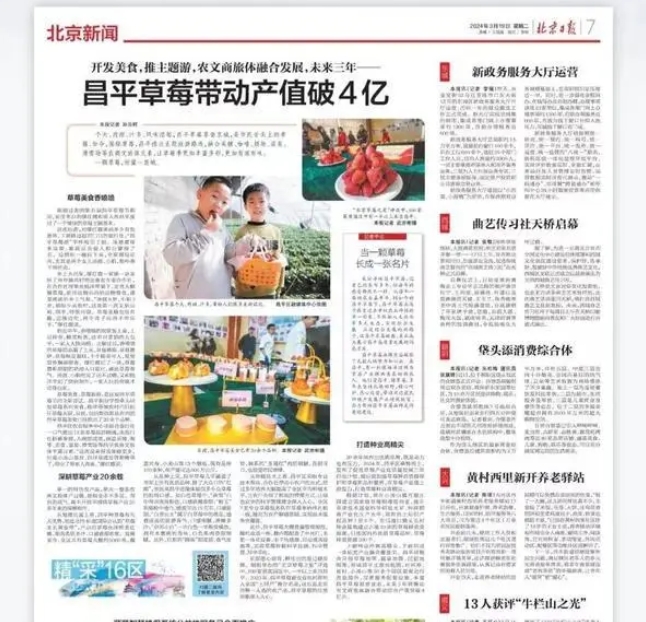 微信截圖_20240325135248