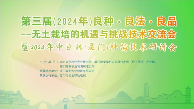 廈門百利1