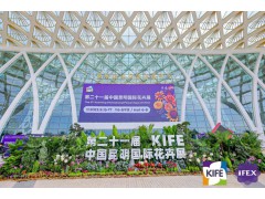 9月，誠邀共赴花卉盛宴，探索云南“世界花園”！
