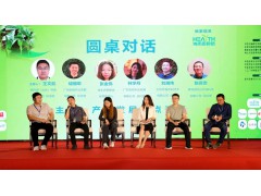 聚焦種苗振興  2024中國（壽光）種苗產業大會隆重舉辦!