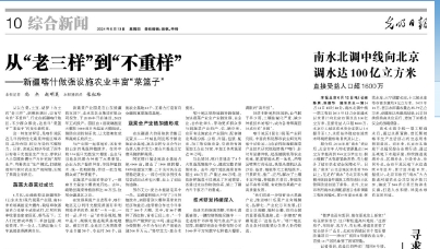 疆喀什做強設施農業