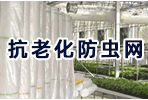 臺(tái)州市中中網(wǎng)布有限公司