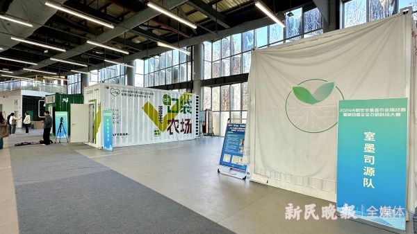 圖說:集裝箱“植物工廠”