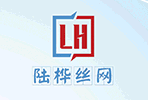 安平縣陸樺絲網(wǎng)制品有限公司