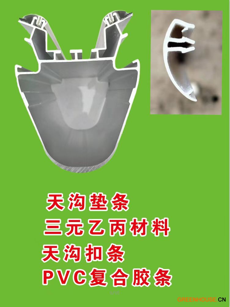 微信圖片_20250415101036