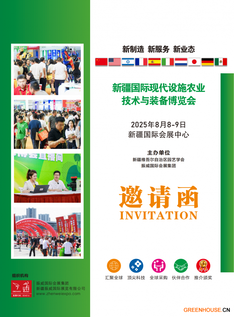 微信圖片_20250513094149