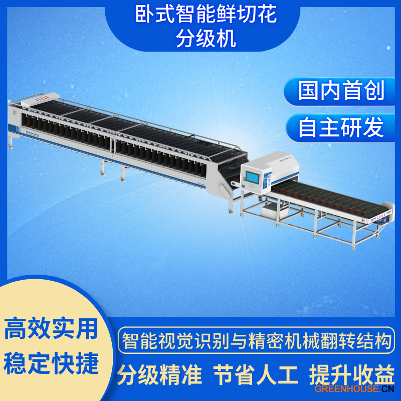 微信圖片_20250514094616