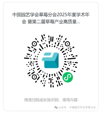 微信截圖_20250523095747