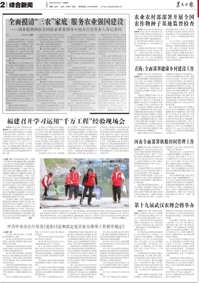 微信截圖_20250606152440