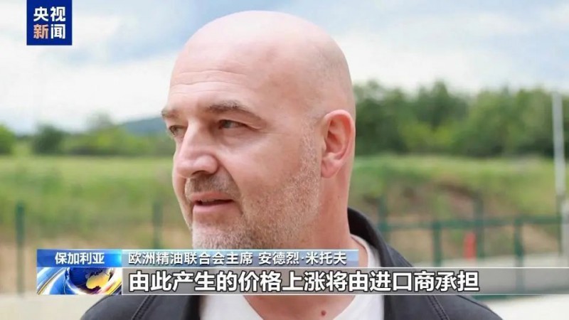 保加利亞玫瑰劫3