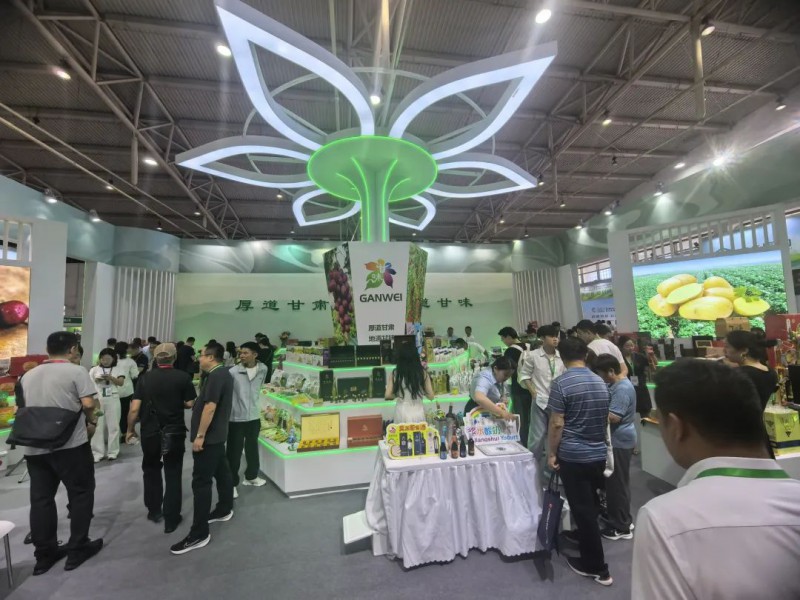 “甘味出隴”北京專場活動2