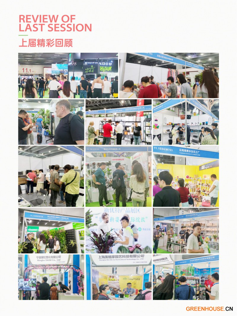 2025亞洲花卉產業博覽會邀請函-陳_06