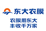 山東東大塑業有限公司
