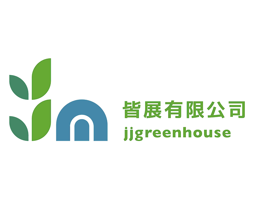 臺灣-皆展有限公司