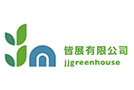 臺灣-皆展有限公司