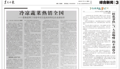 微信截圖_20250709163433