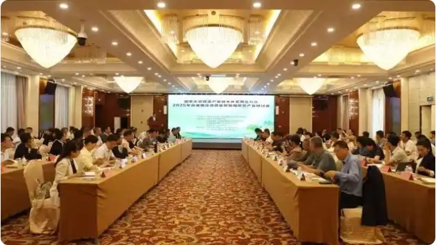 青海會議3