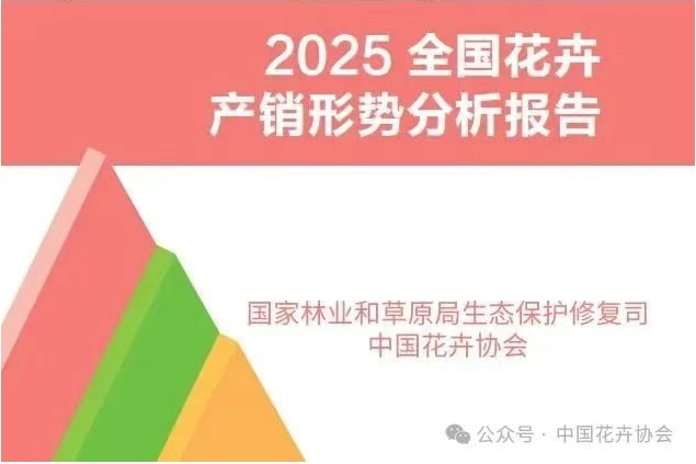 微信截圖_20250811165051
